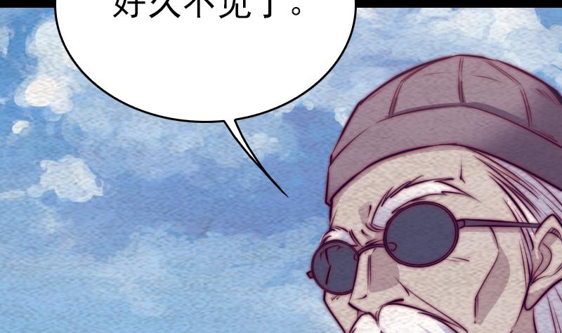 第146话 老瞎子30