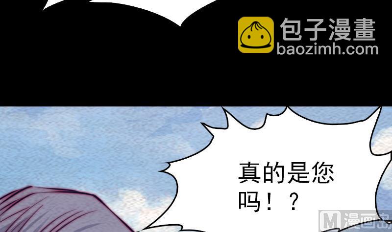 第146话 老瞎子35