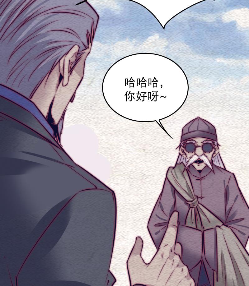 第146话 老瞎子36
