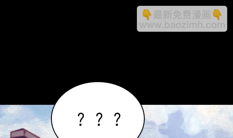 第146话 老瞎子42