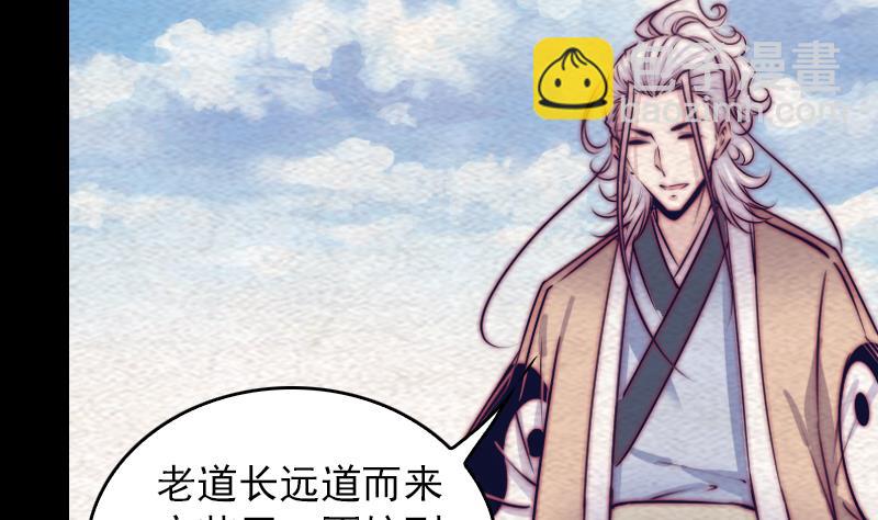 第146话 老瞎子58