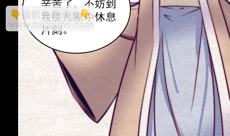 第146话 老瞎子59