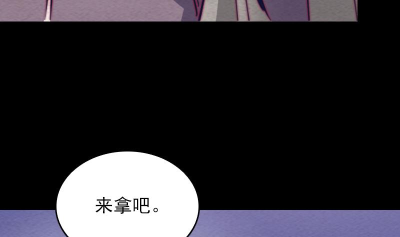 第146话 老瞎子68