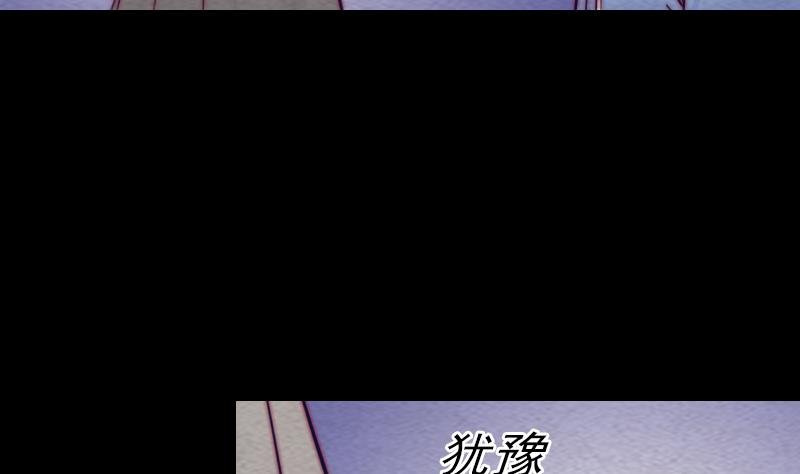 第146话 老瞎子70
