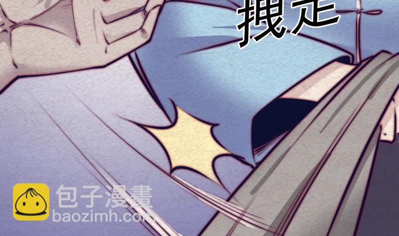 第146话 老瞎子74