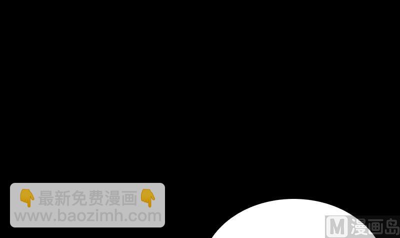 第146话 老瞎子8