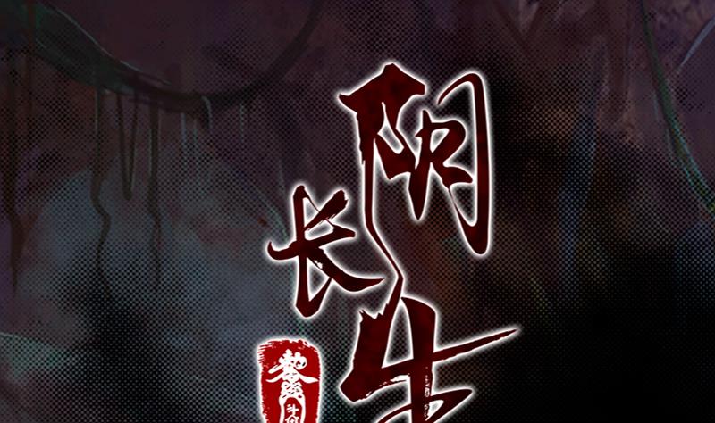 第161话 团圆0