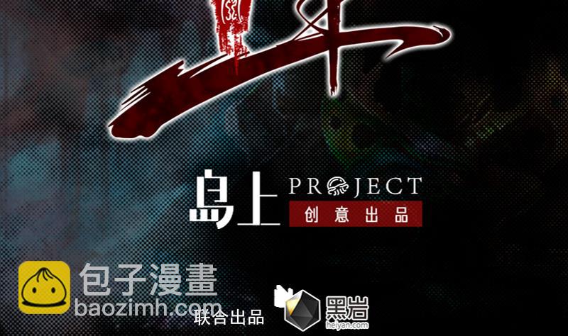 第161话 团圆1