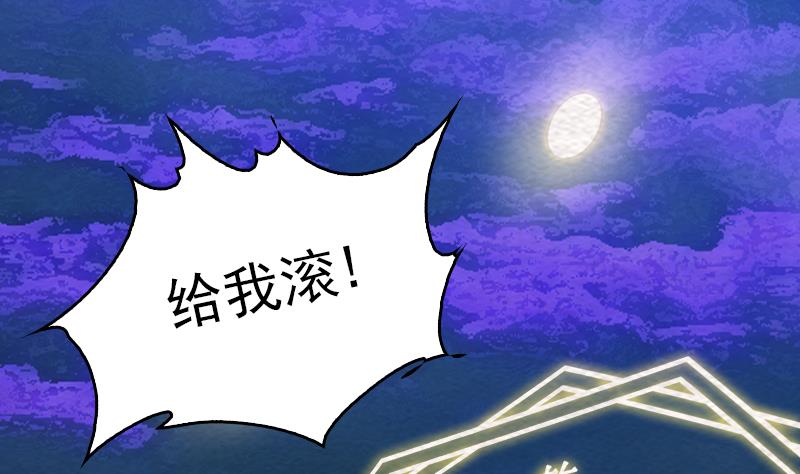 第161话 团圆13