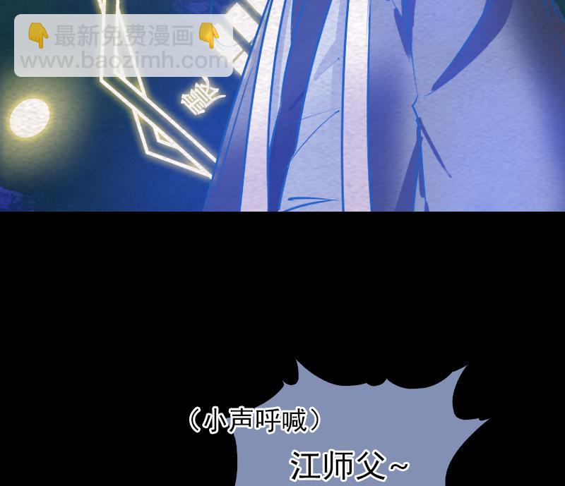 第161话 团圆15