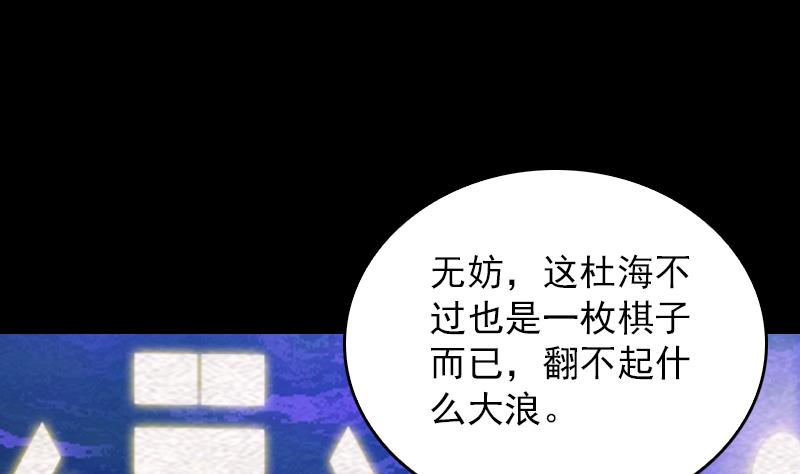 第161话 团圆18