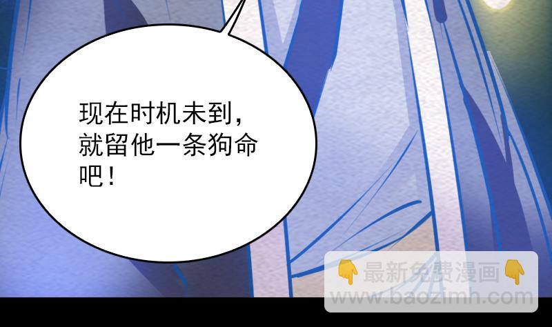 第161话 团圆21