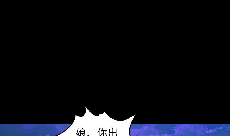第161话 团圆22