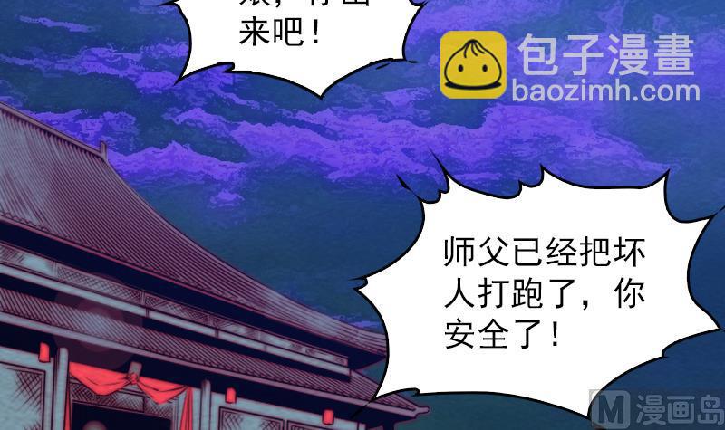 第161话 团圆23