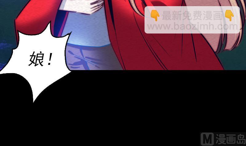 第161话 团圆32