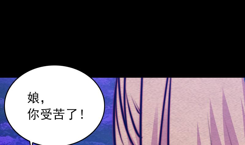 第161话 团圆33