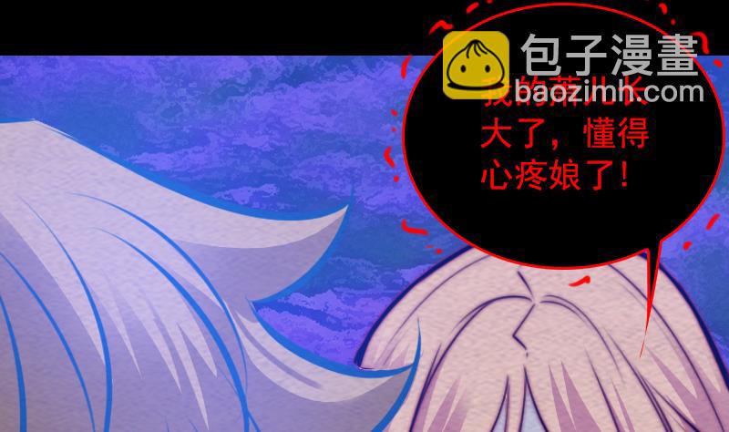 第161话 团圆37