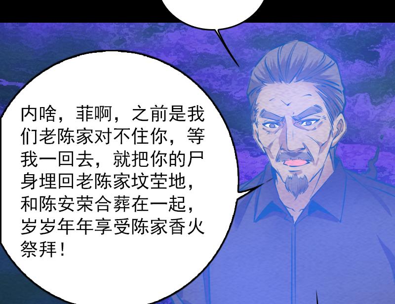 第161话 团圆40