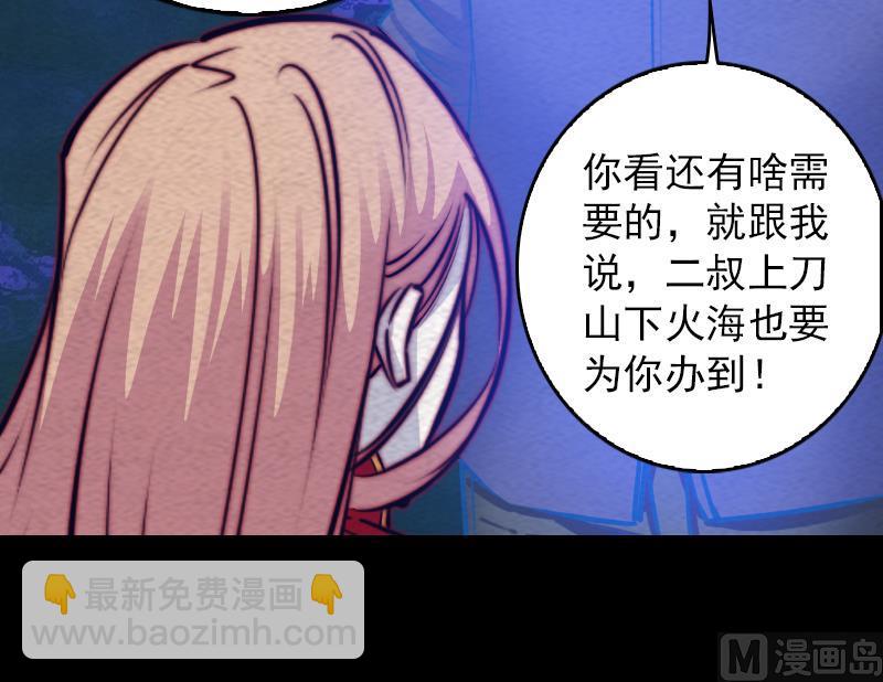 第161话 团圆41
