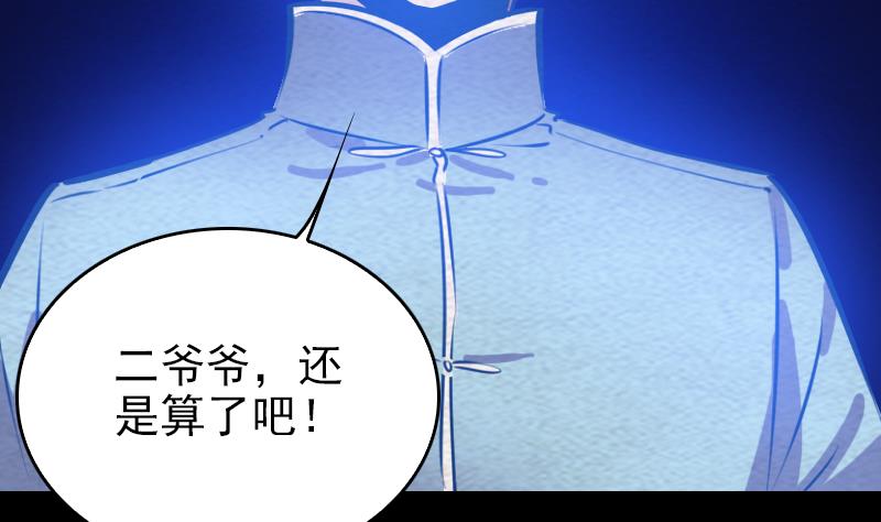 第161话 团圆50