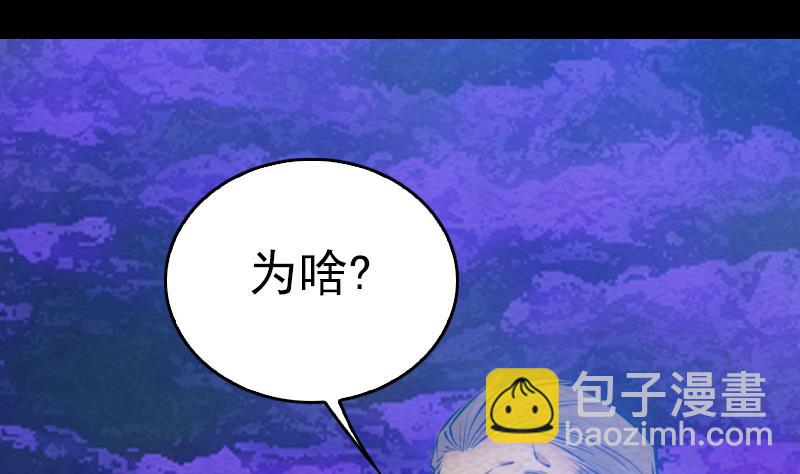 第161话 团圆52