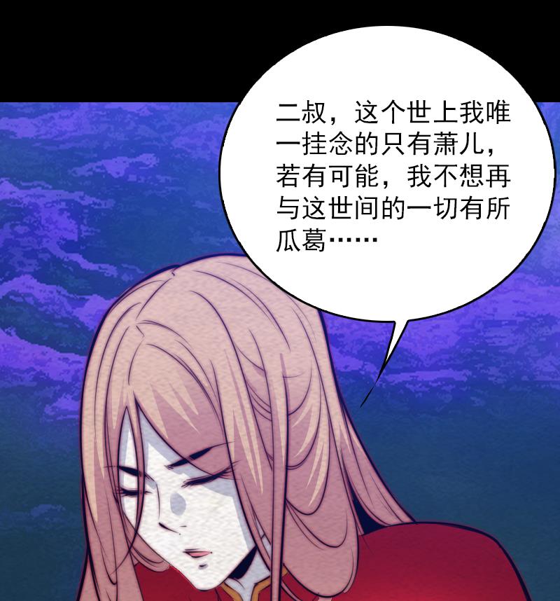 第161话 团圆59
