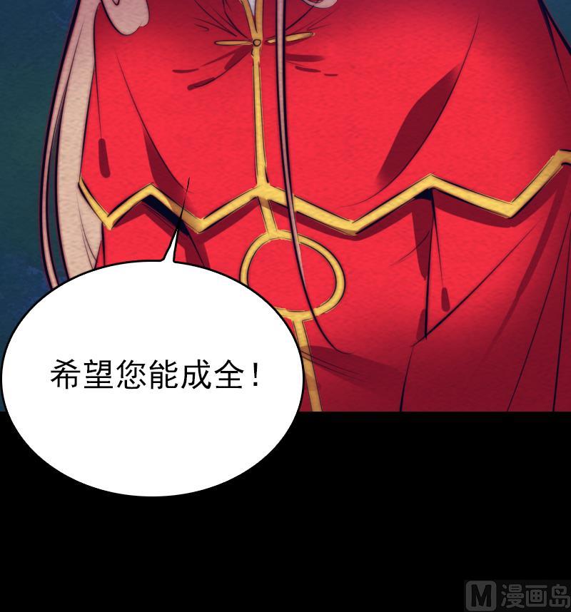 第161话 团圆60
