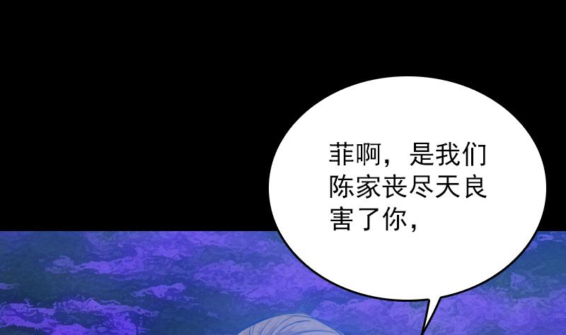 第161话 团圆61
