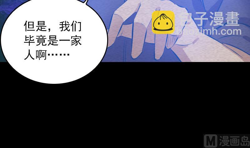 第161话 团圆63