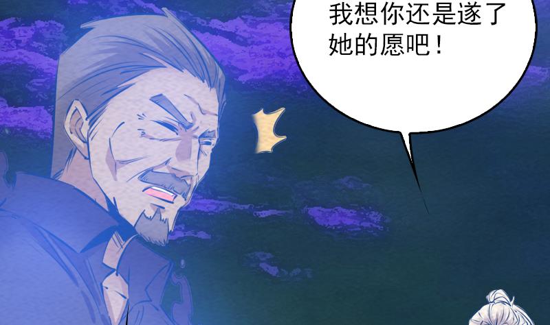 第161话 团圆65