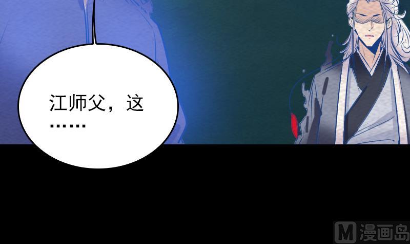 第161话 团圆66