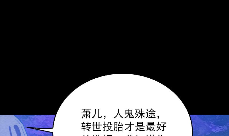 第161话 团圆67