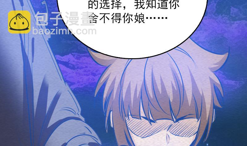 第161话 团圆68