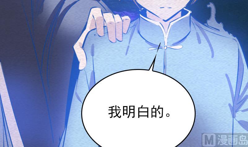 第161话 团圆69