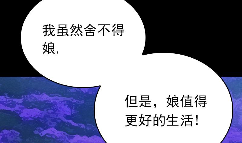 第161话 团圆71