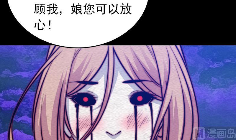 第161话 团圆75