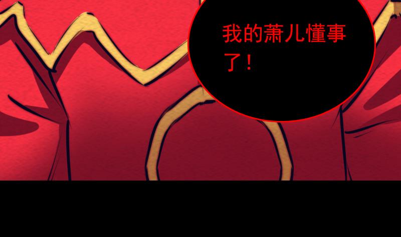 第161话 团圆77
