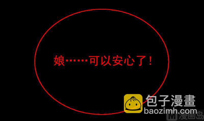 第161话 团圆78