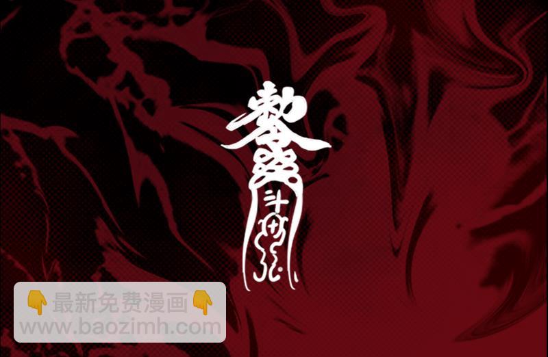 第161话 团圆80