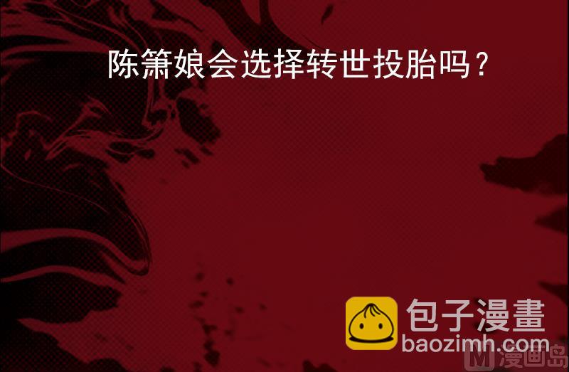 第161话 团圆81