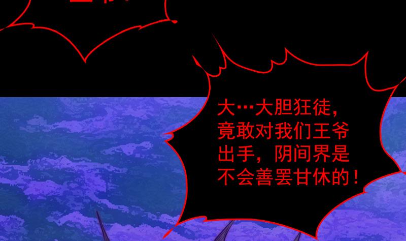 第161话 团圆9