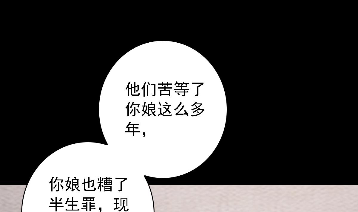 第189话 “舅舅”的真面目18