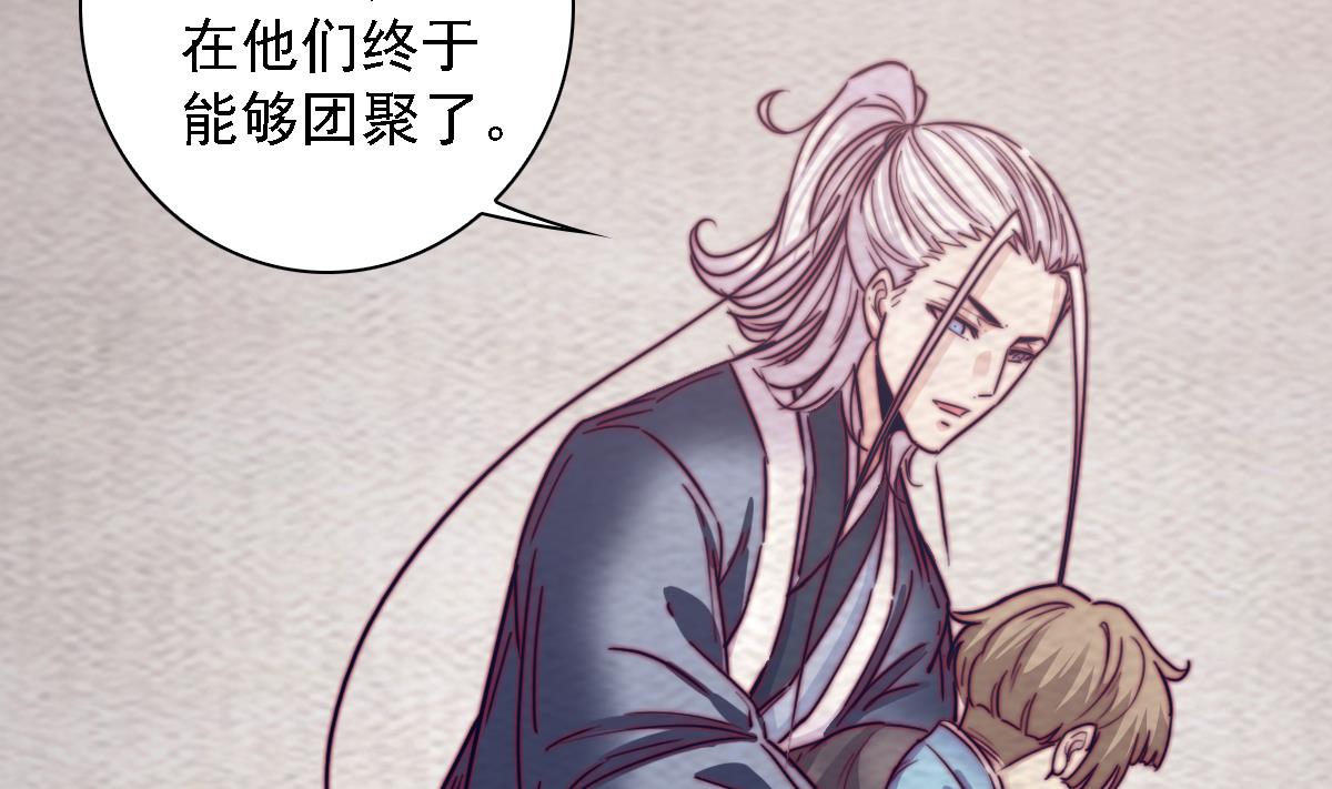 第189话 “舅舅”的真面目19