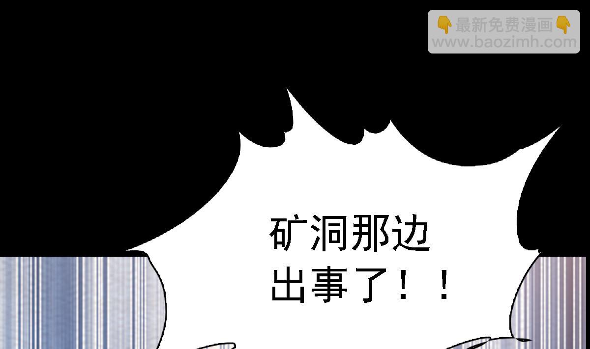 第189话 “舅舅”的真面目27