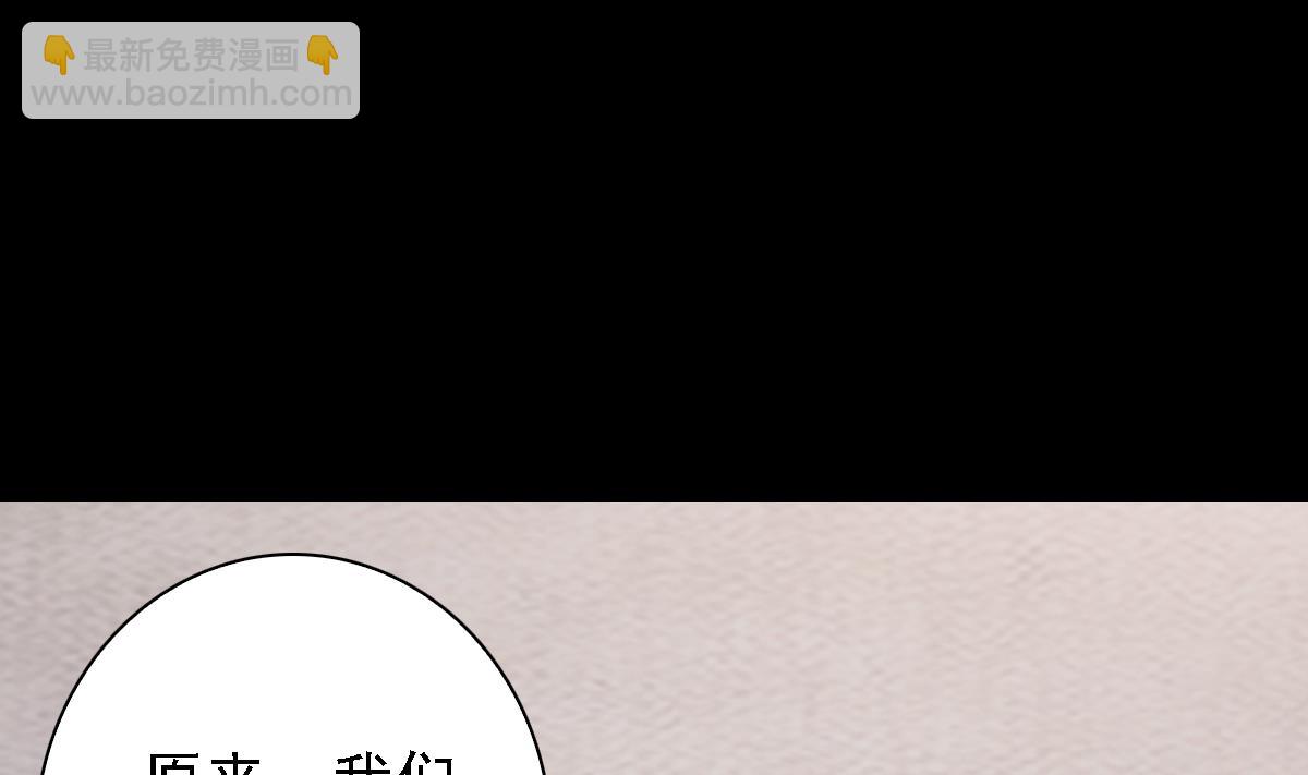 第189话 “舅舅”的真面目3