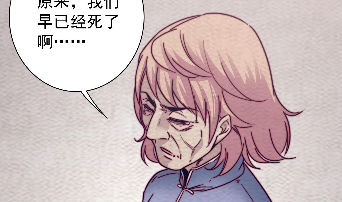 第189话 “舅舅”的真面目4