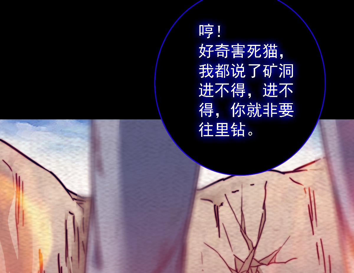 第189话 “舅舅”的真面目40