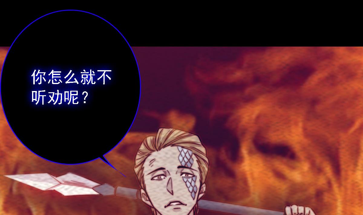 第189话 “舅舅”的真面目42