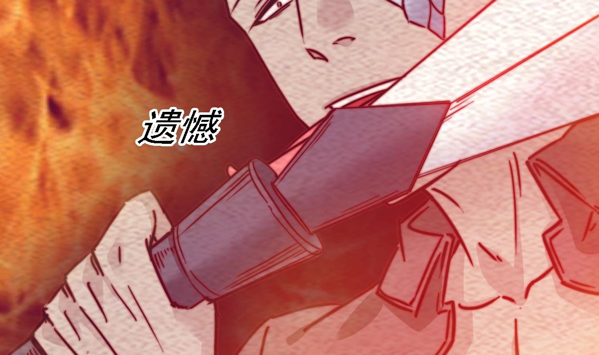 第189话 “舅舅”的真面目53