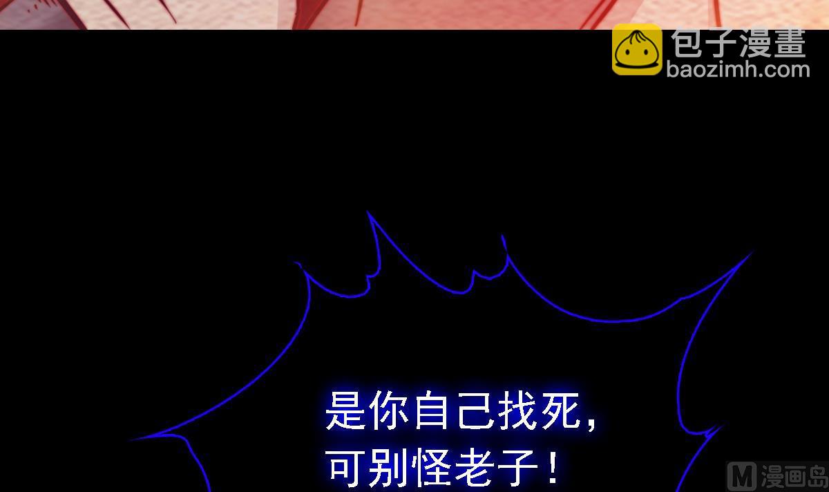 第189话 “舅舅”的真面目54